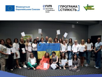 Допомога допомагаючим