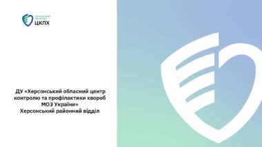 Вірусні гепатити