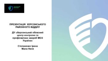 01-15-1647_0_26-dodatok_page-0001