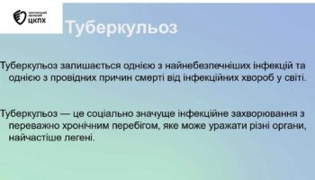 01-15-1647_0_26-dodatok_page-0002