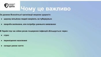 01-15-1647_0_26-dodatok_page-0003