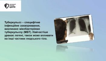 01-15-1647_0_26-dodatok_page-0004