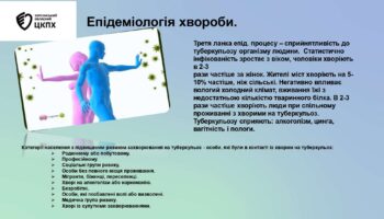 01-15-1647_0_26-dodatok_page-0007