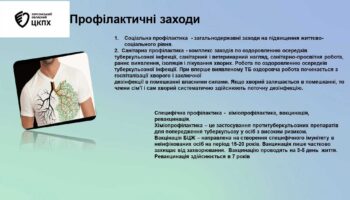 01-15-1647_0_26-dodatok_page-0011