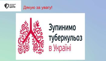 01-15-1647_0_26-dodatok_page-0012