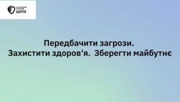 01-15-1647_0_26-dodatok_page-0013