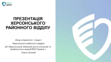 31 серпня - Міжнародний день поінформованості про передозування