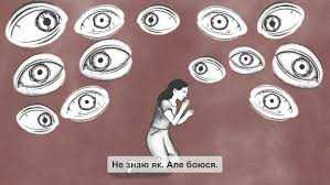 Нумо, сестри! Соціальне відео